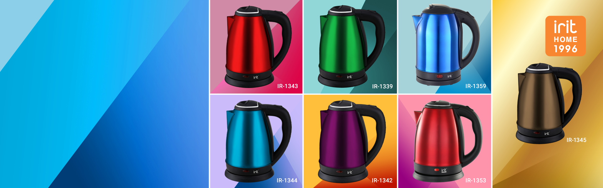 Цветные чайники IRIT